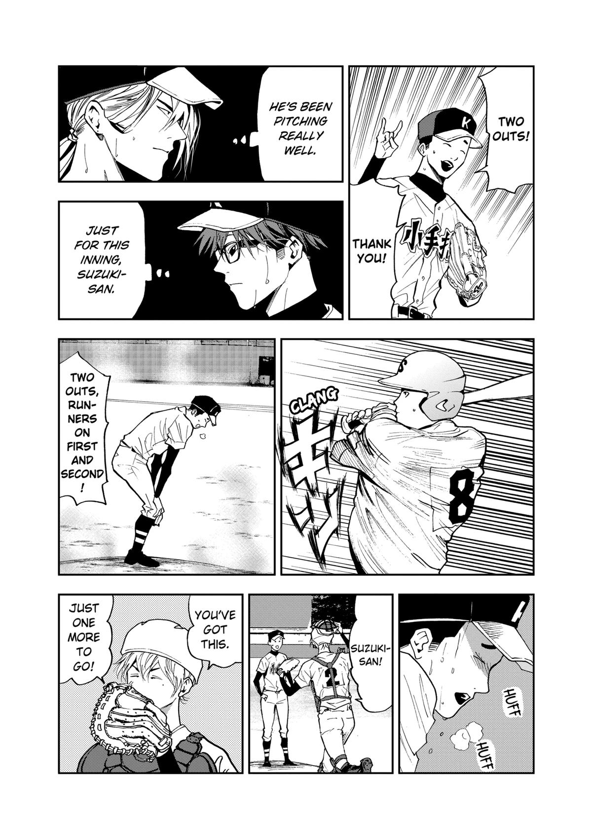 Oblivion Battery Chapter 46 7