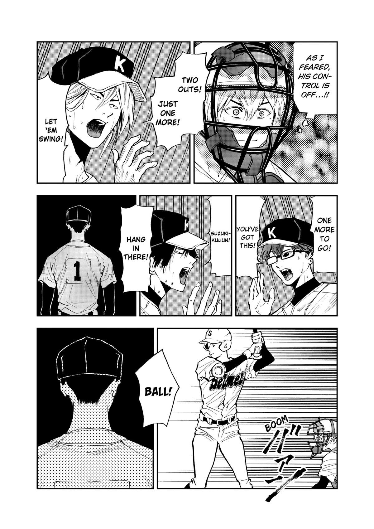 Oblivion Battery Chapter 46 9