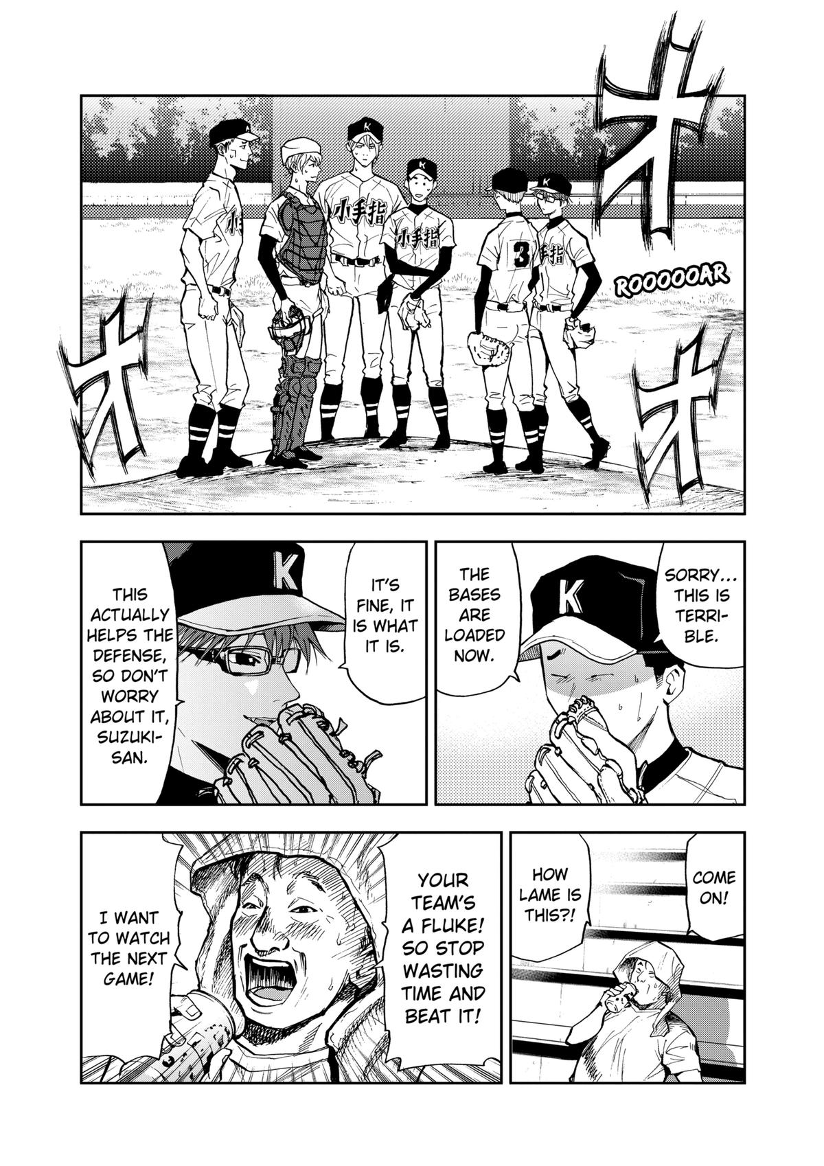 Oblivion Battery Chapter 46 12