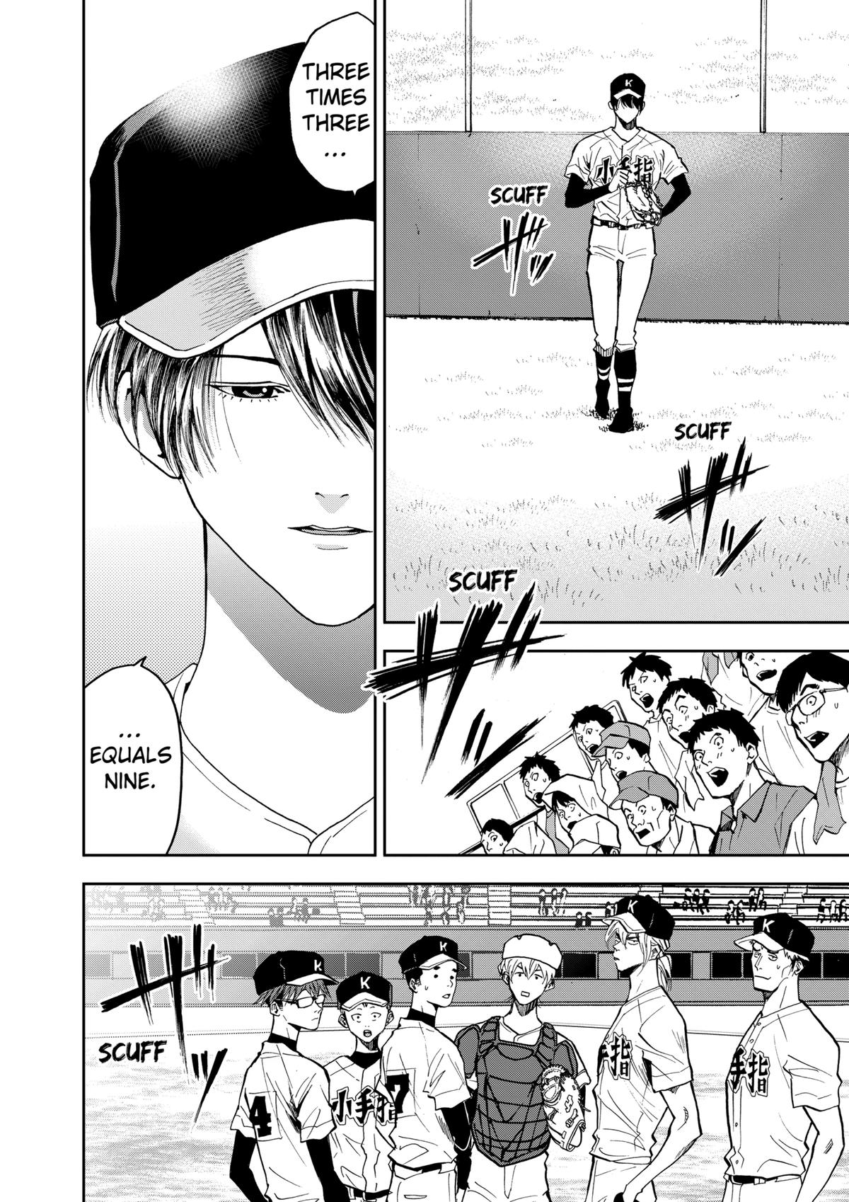 Oblivion Battery Chapter 46 14