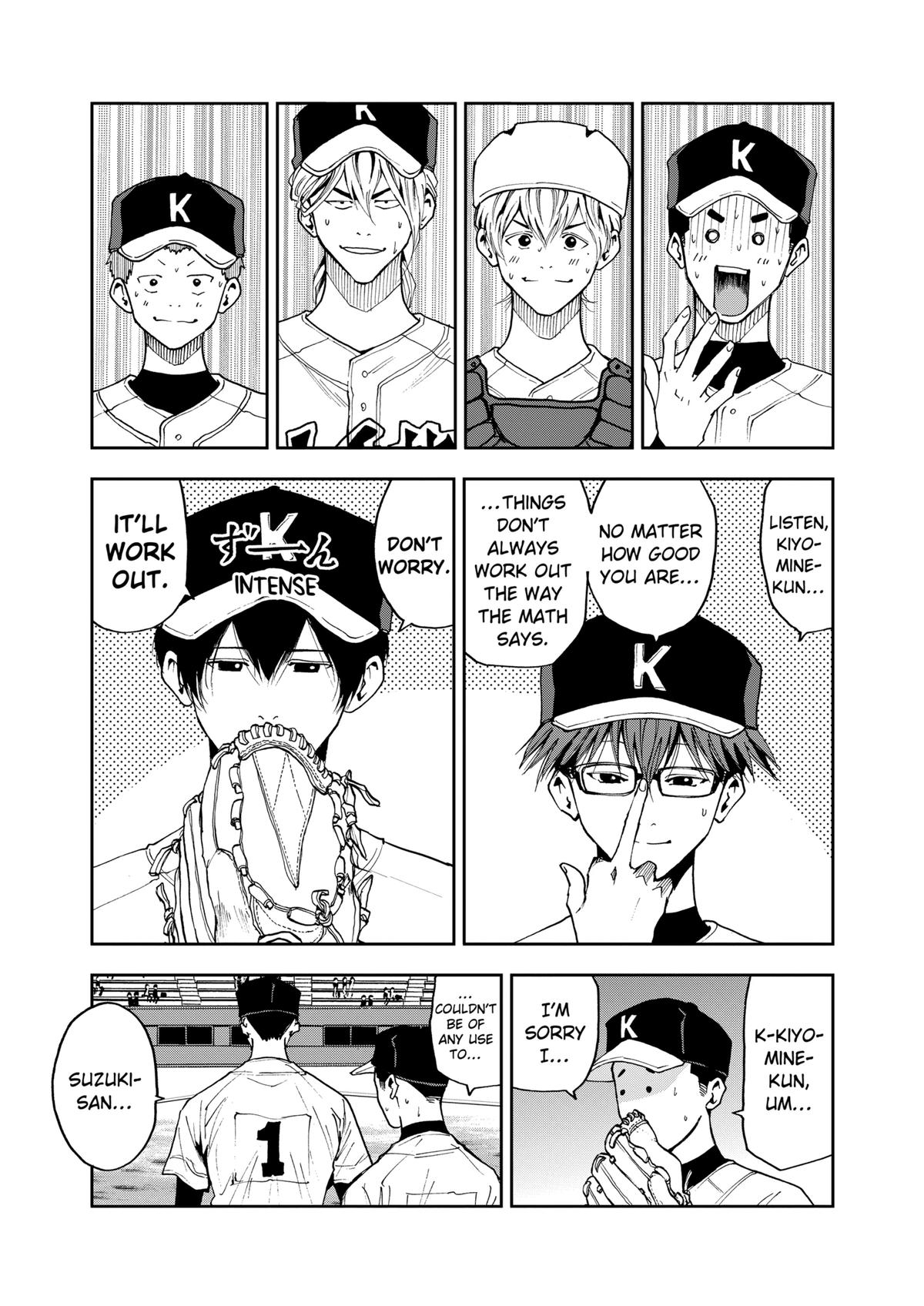 Oblivion Battery Chapter 46 17