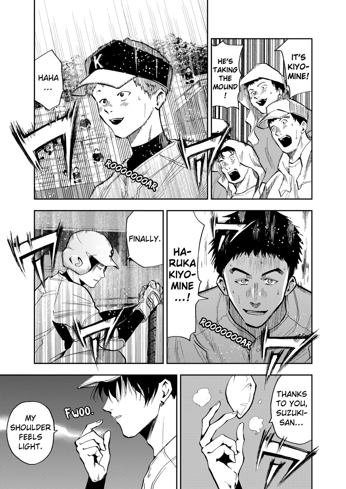 Oblivion Battery Chapter 46 19