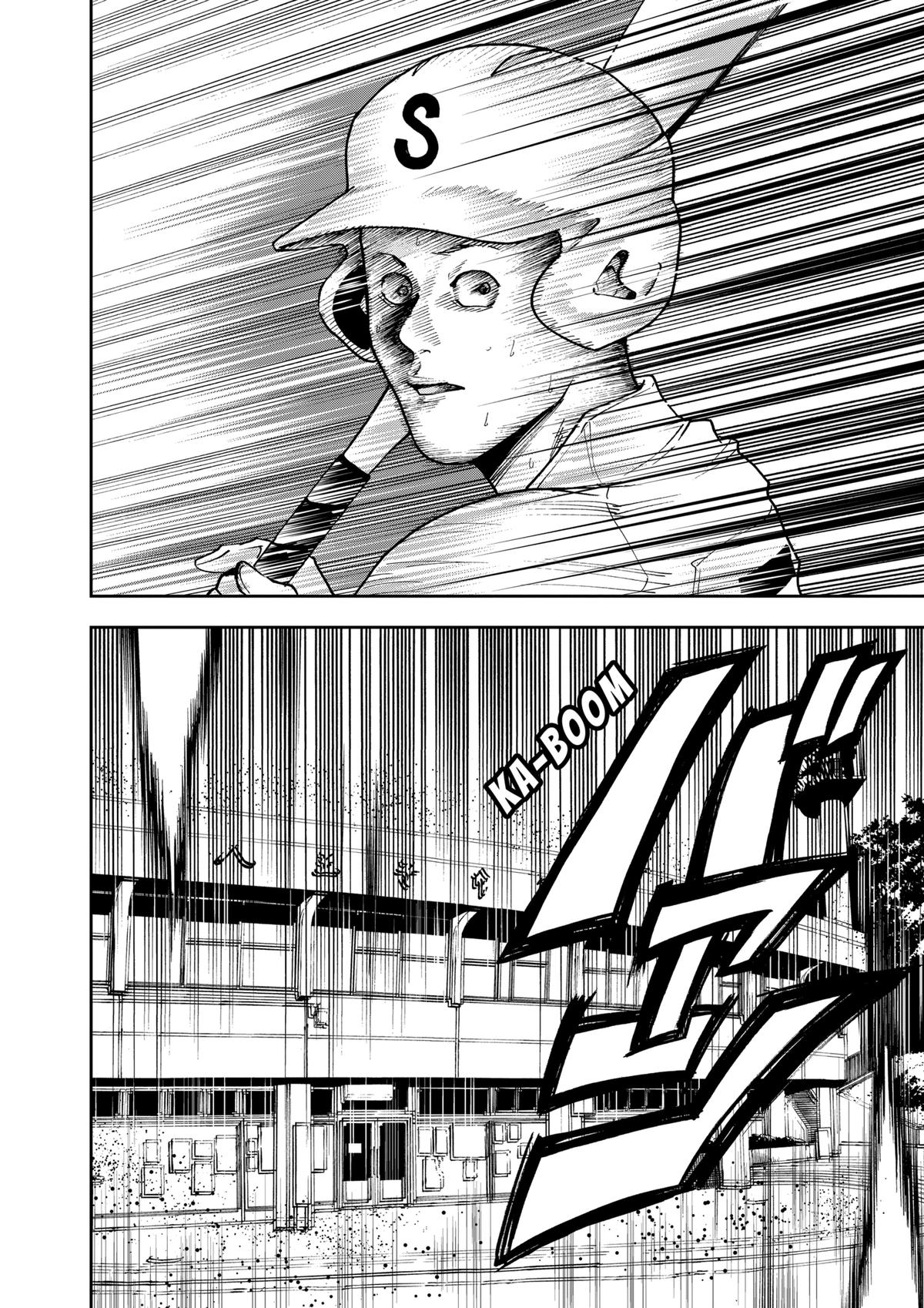 Oblivion Battery Chapter 46 22
