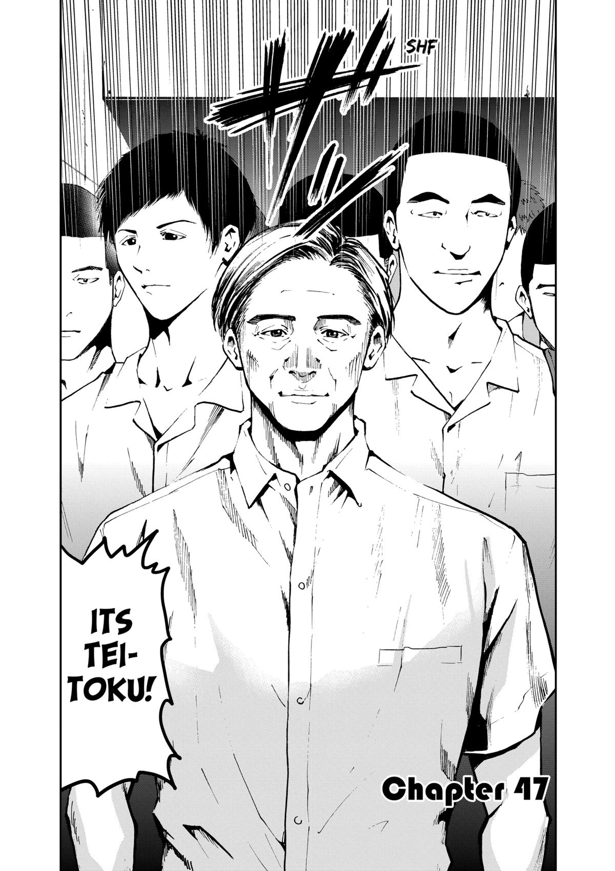 Oblivion Battery Chapter 47 2