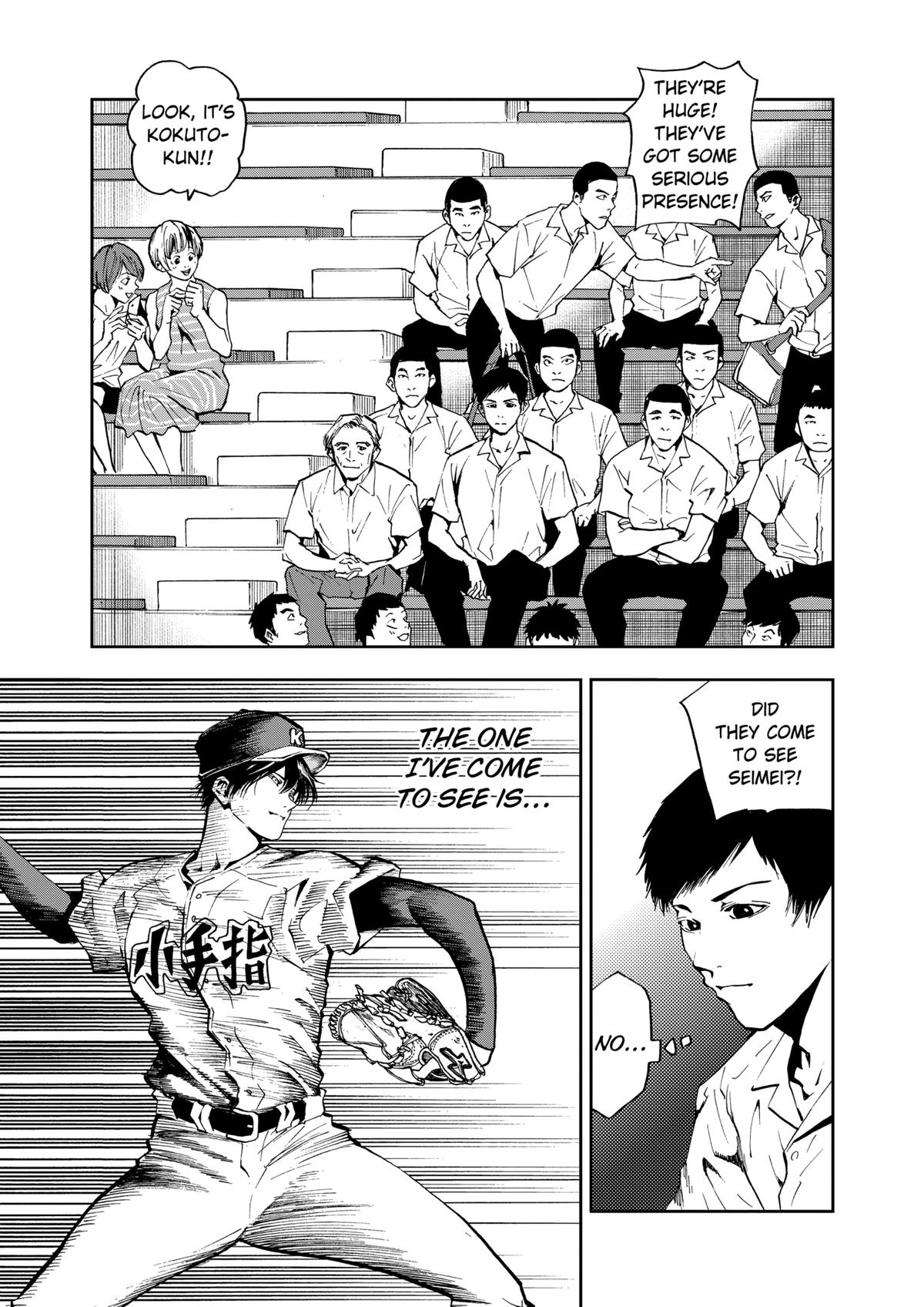 Oblivion Battery Chapter 47 3