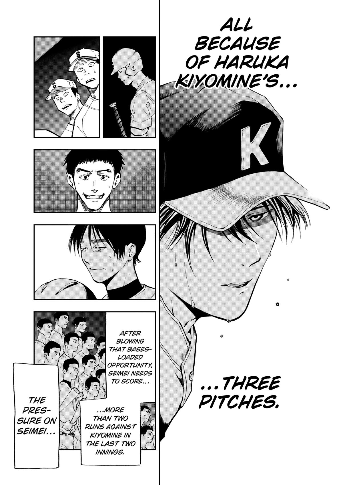 Oblivion Battery Chapter 47 5