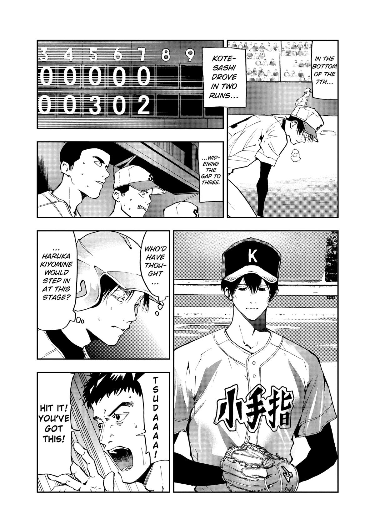 Oblivion Battery Chapter 47 7