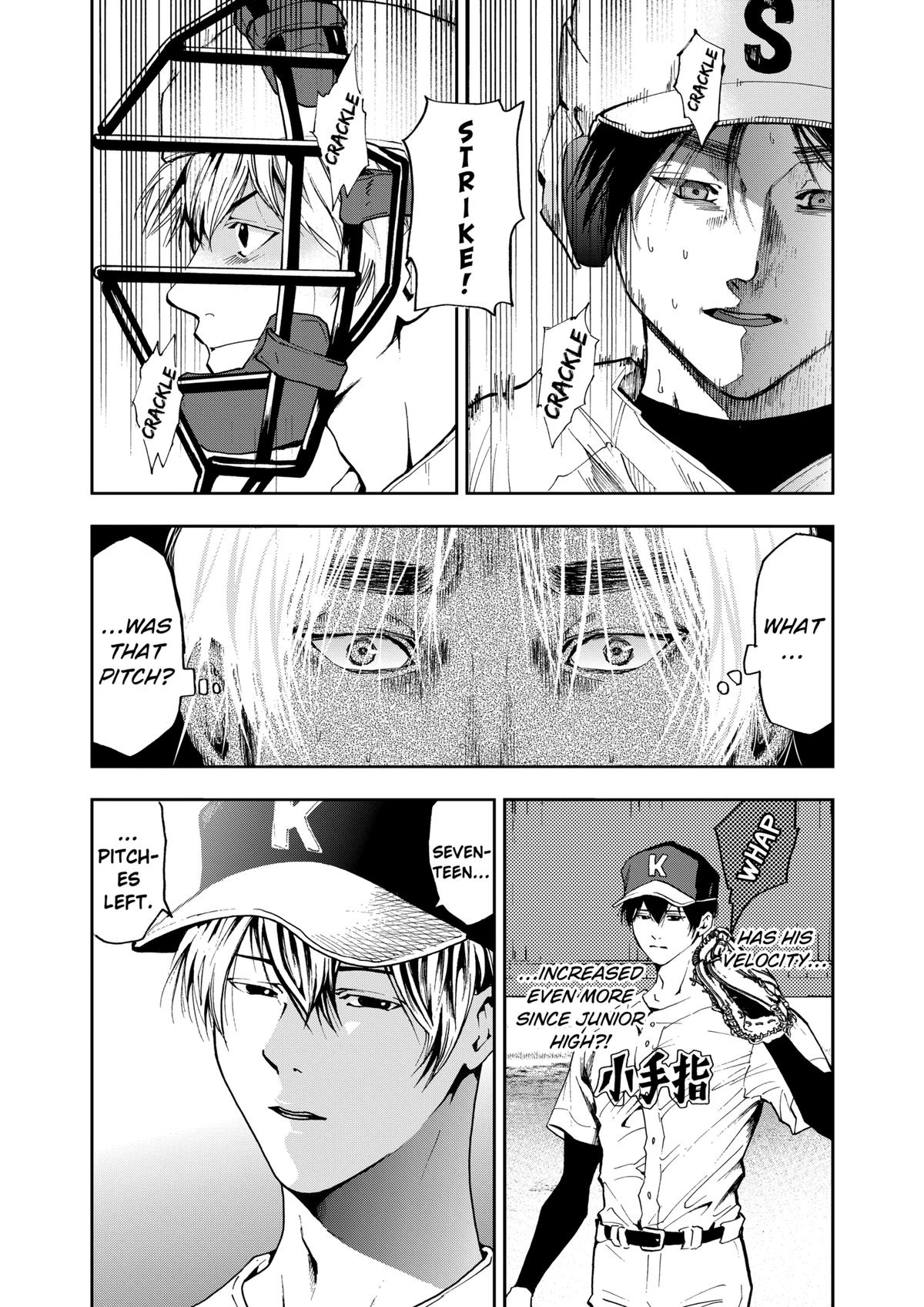 Oblivion Battery Chapter 47 9