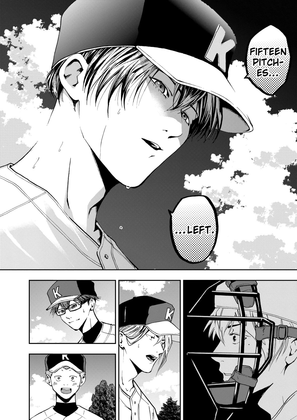 Oblivion Battery Chapter 47 16