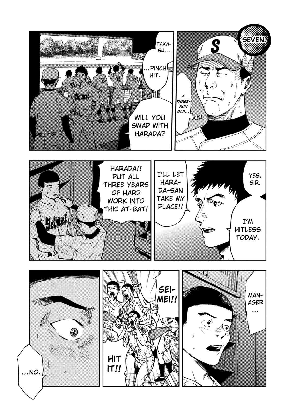 Oblivion Battery Chapter 47 19