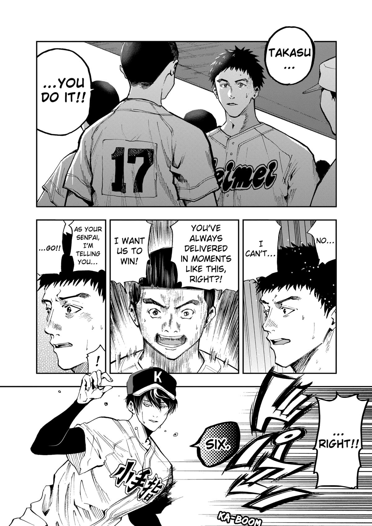 Oblivion Battery Chapter 47 20