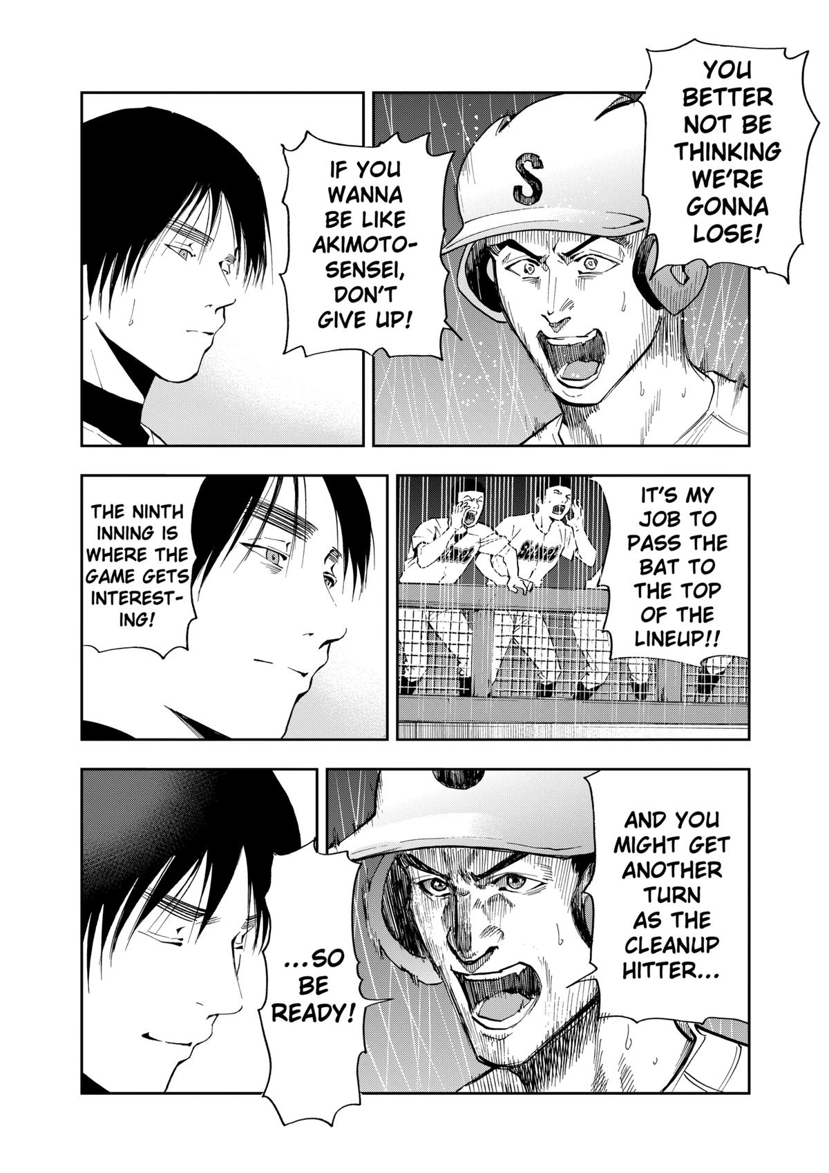 Oblivion Battery Chapter 47 22