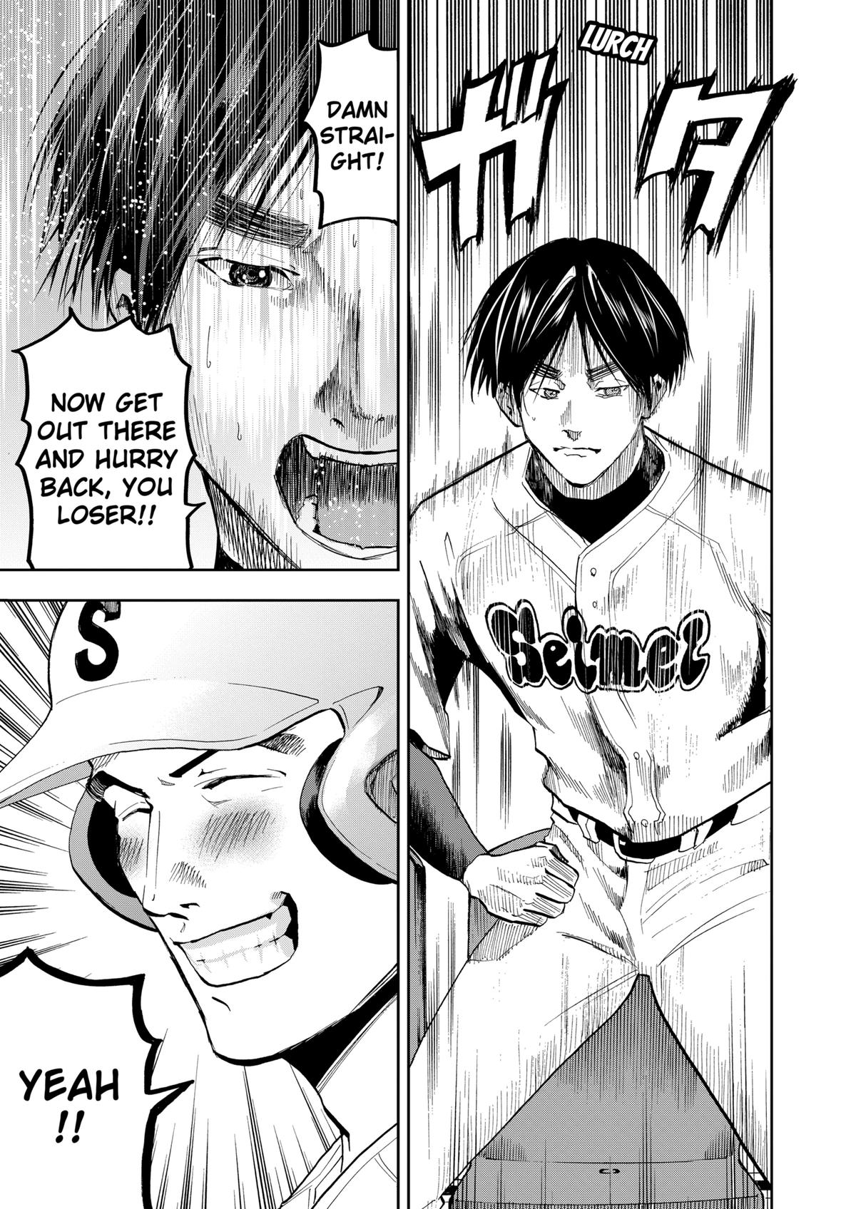 Oblivion Battery Chapter 47 23