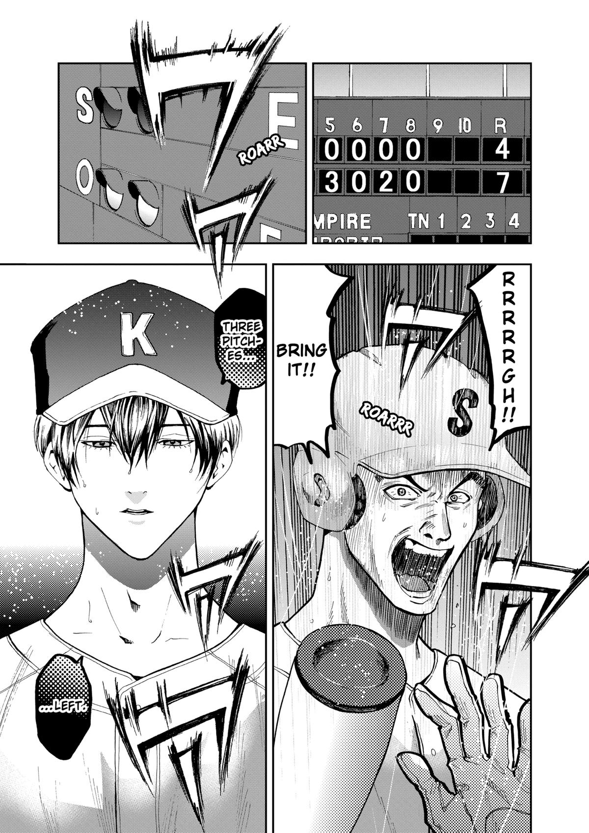 Oblivion Battery Chapter 47 25