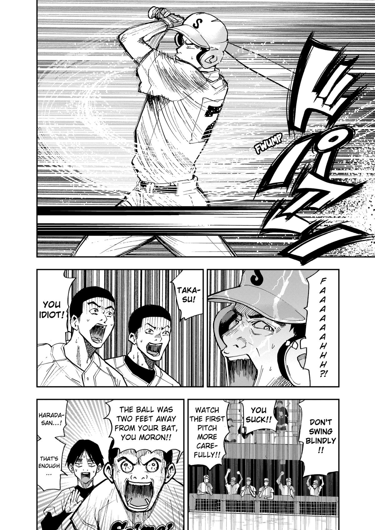 Oblivion Battery Chapter 48 6