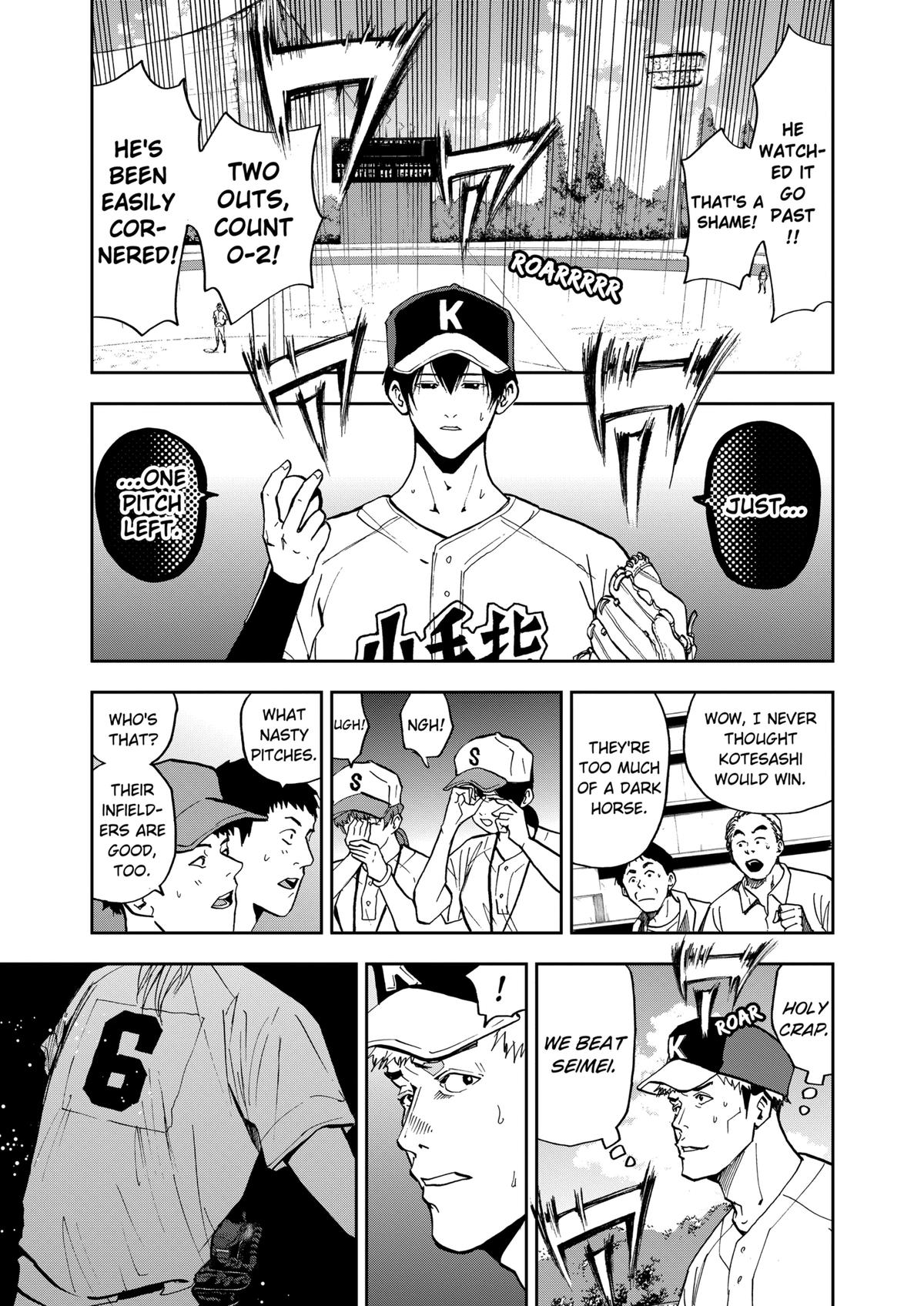 Oblivion Battery Chapter 48 9