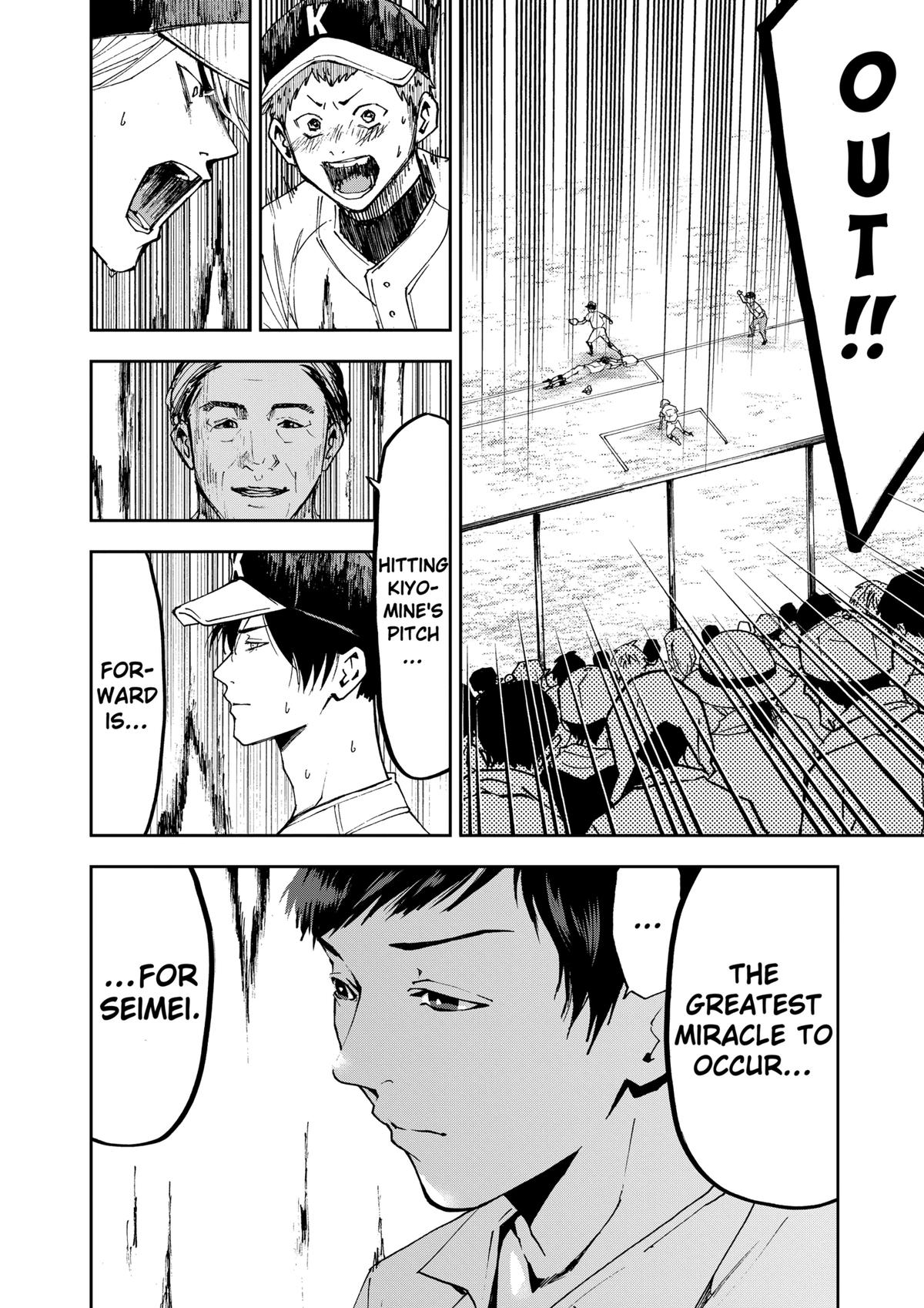 Oblivion Battery Chapter 48 22