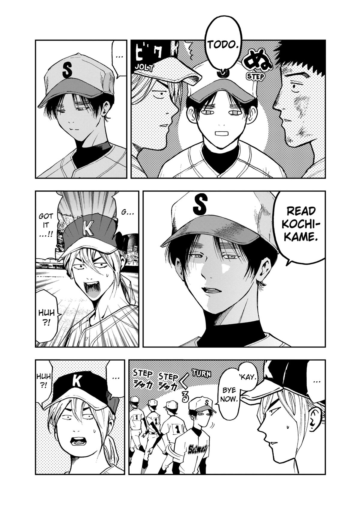 Oblivion Battery Chapter 49 4