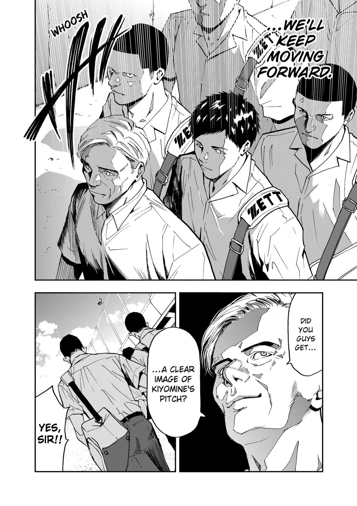 Oblivion Battery Chapter 49 20