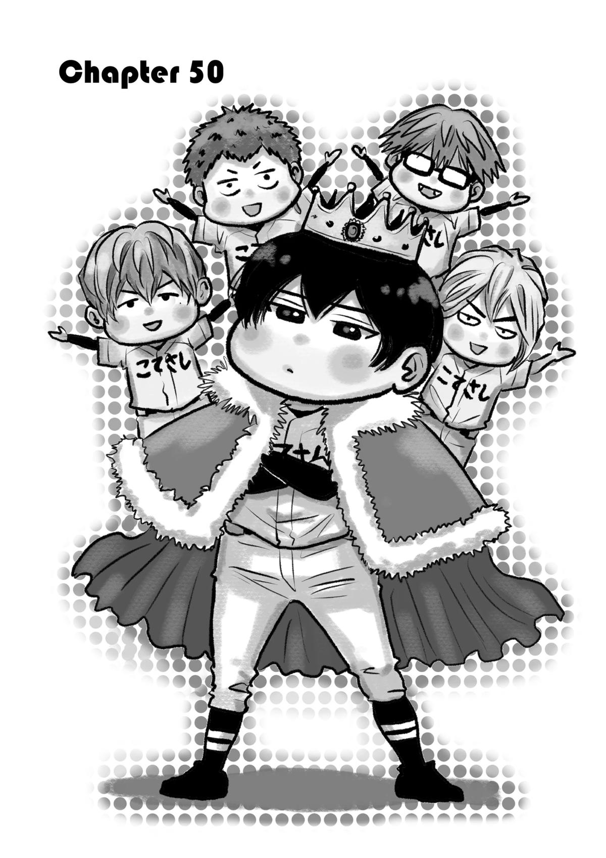 Oblivion Battery Chapter 50 2