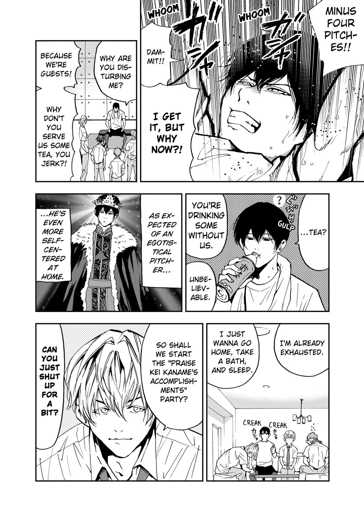 Oblivion Battery Chapter 50 6