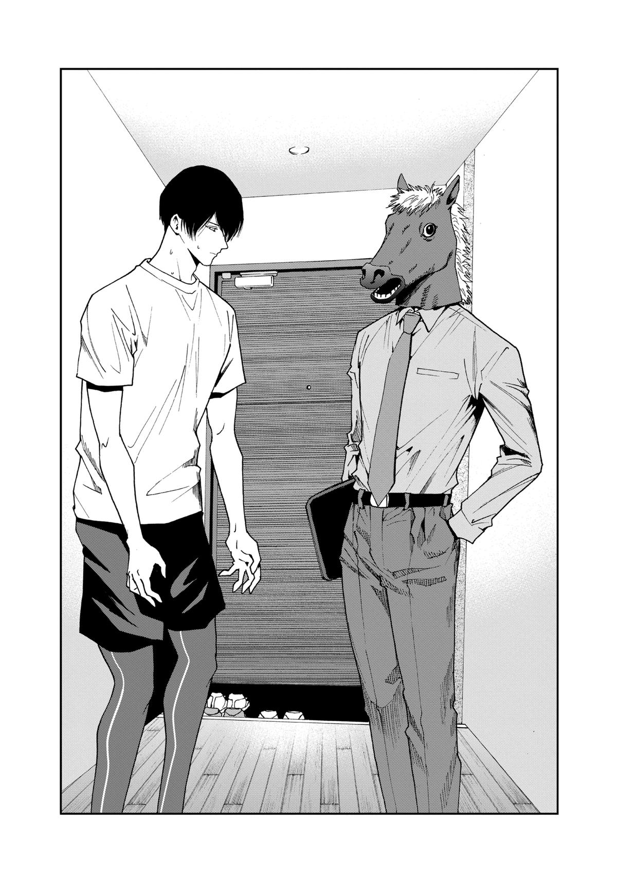 Oblivion Battery Chapter 50 10