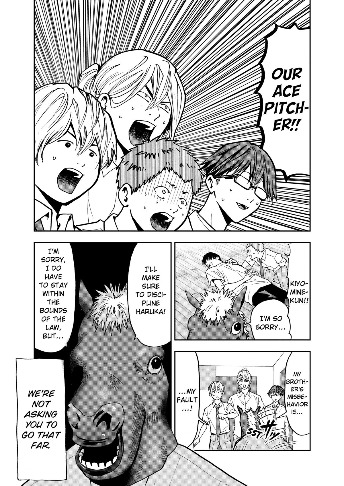 Oblivion Battery Chapter 50 13