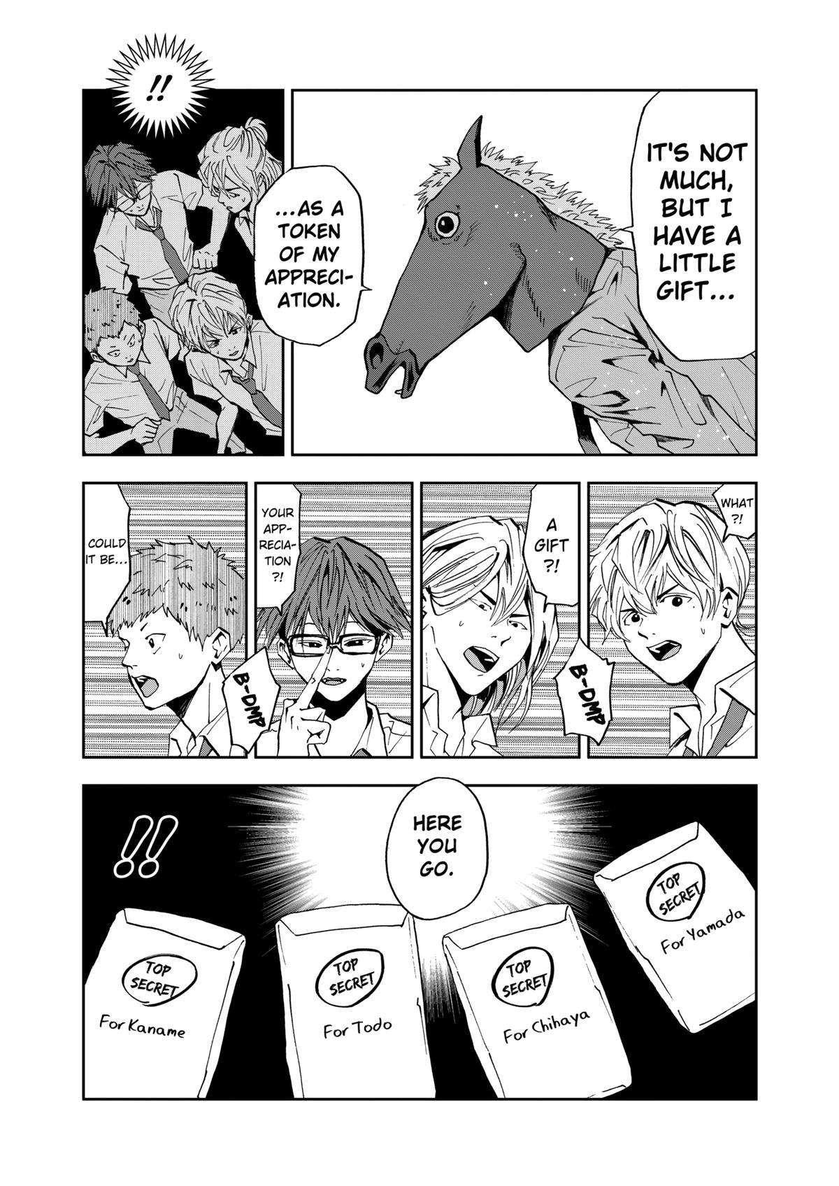 Oblivion Battery Chapter 50 19