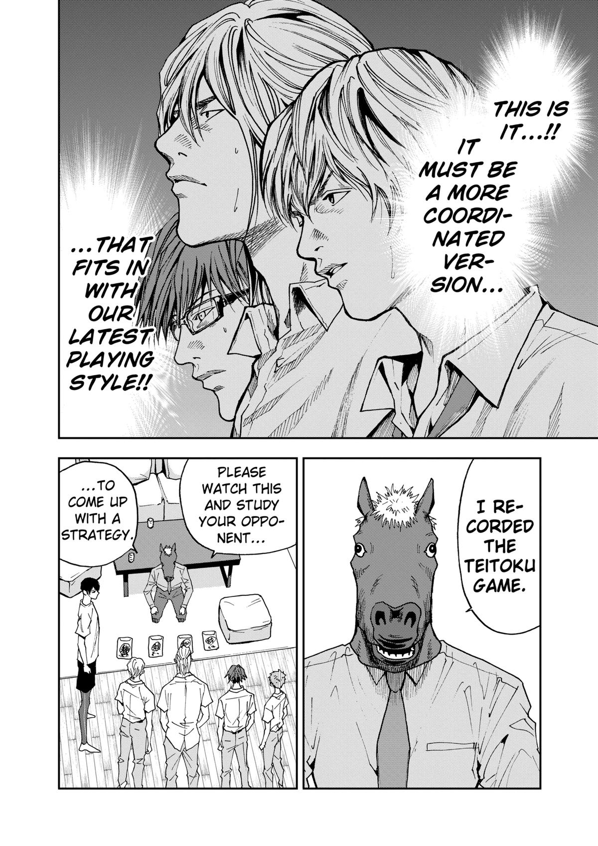 Oblivion Battery Chapter 50 20