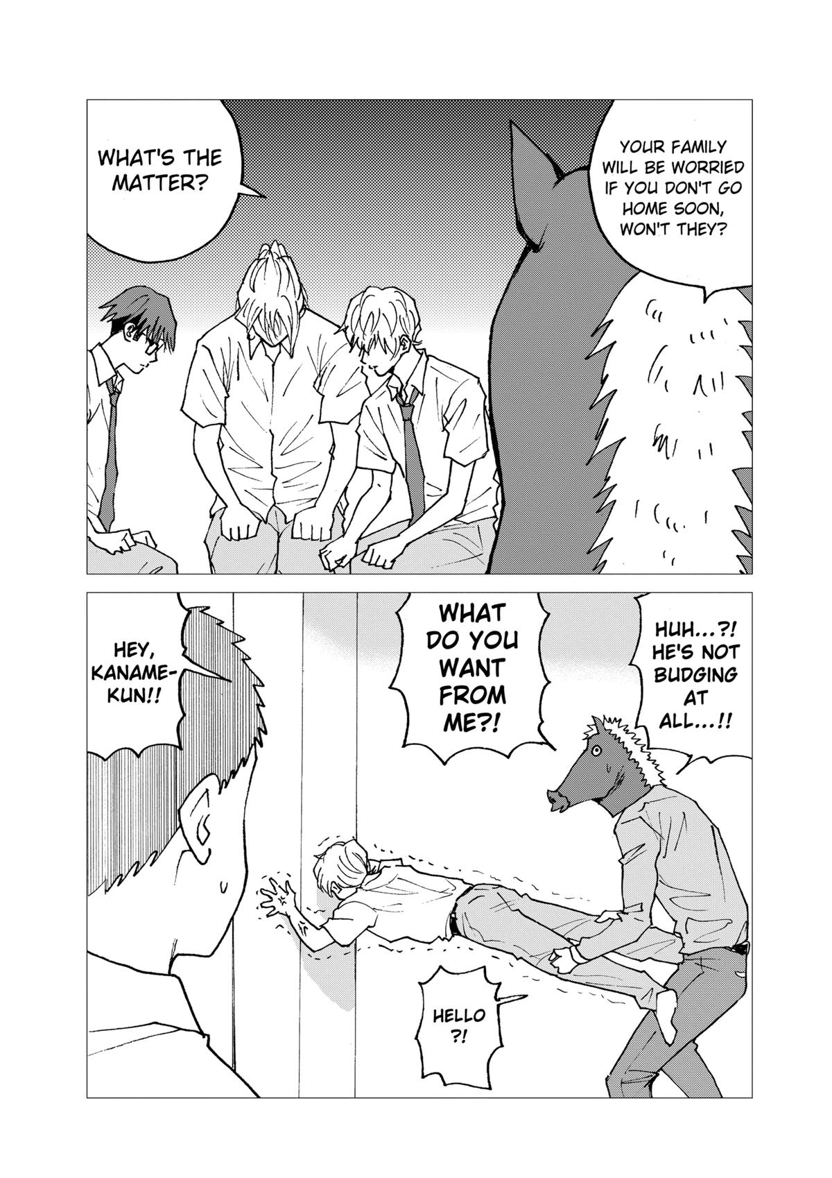 Oblivion Battery Chapter 50 22