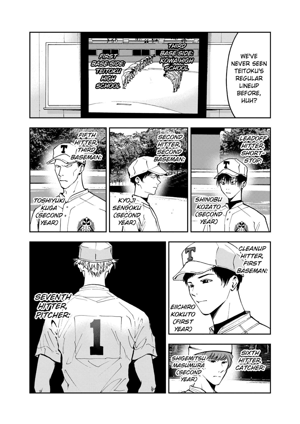 Oblivion Battery Chapter 51 5