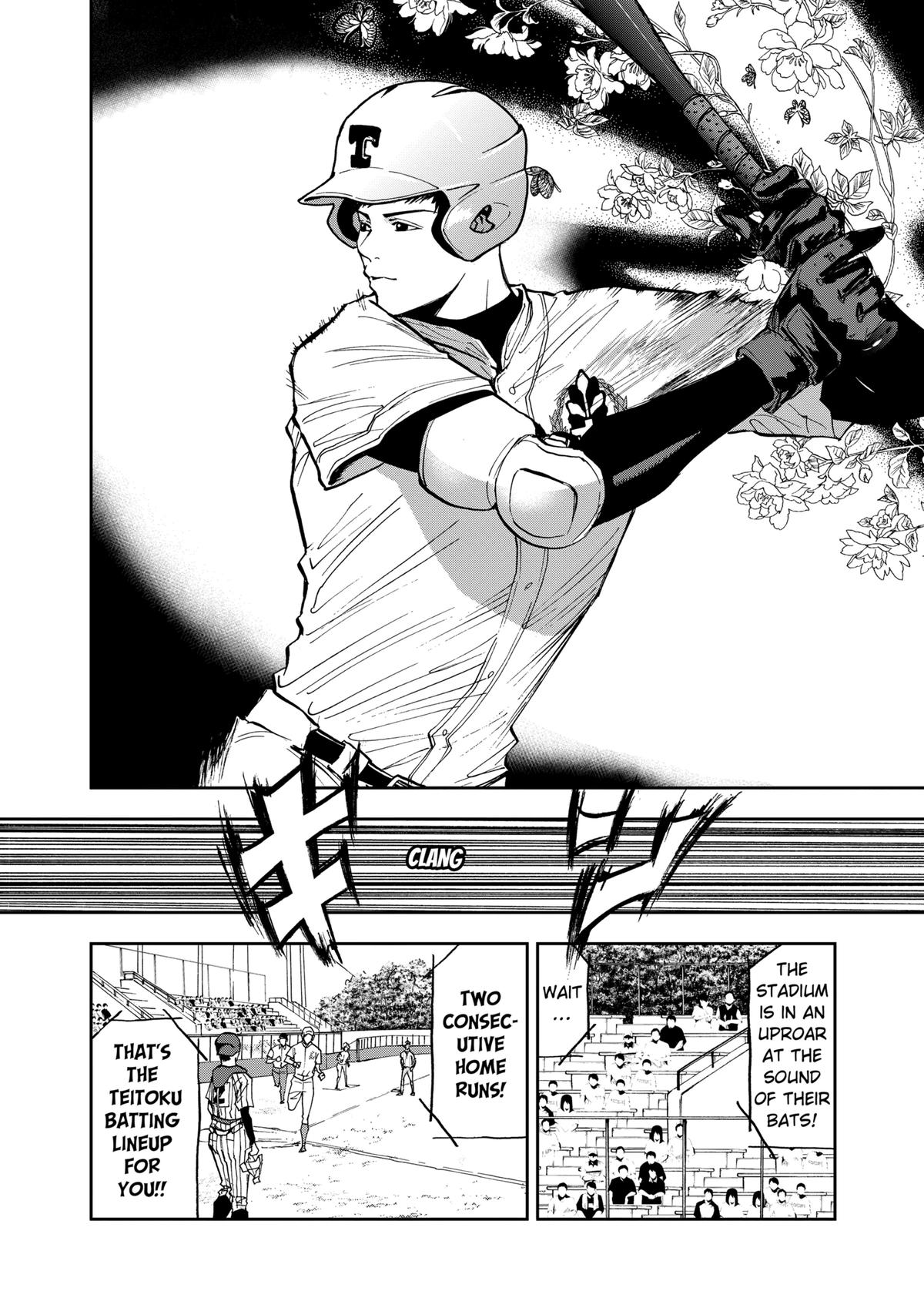 Oblivion Battery Chapter 51 10