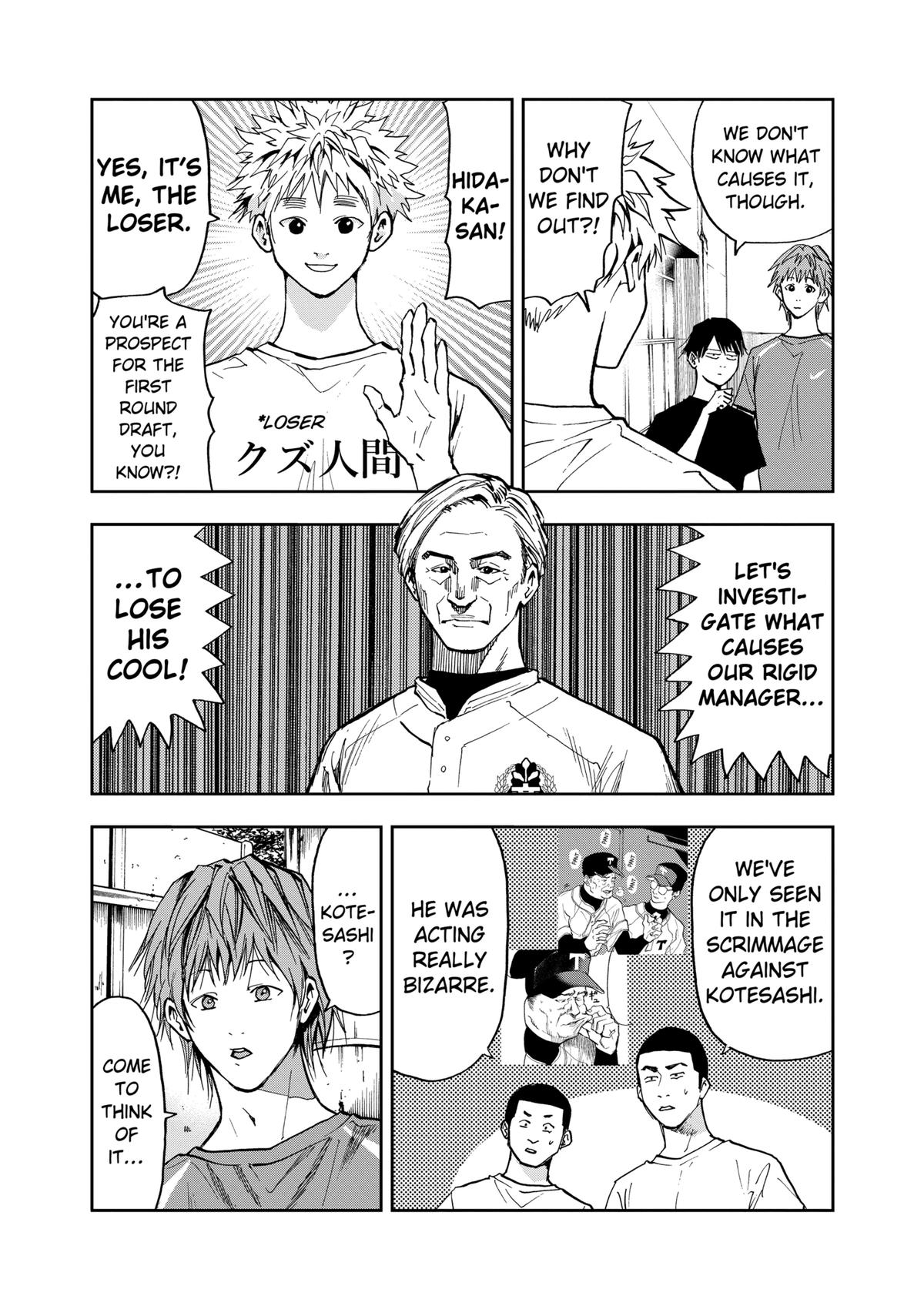 Oblivion Battery Chapter 53 5