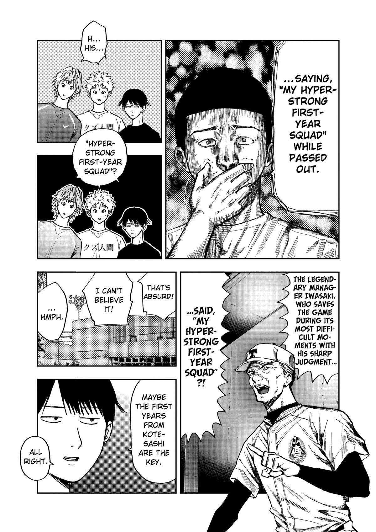 Oblivion Battery Chapter 53 7