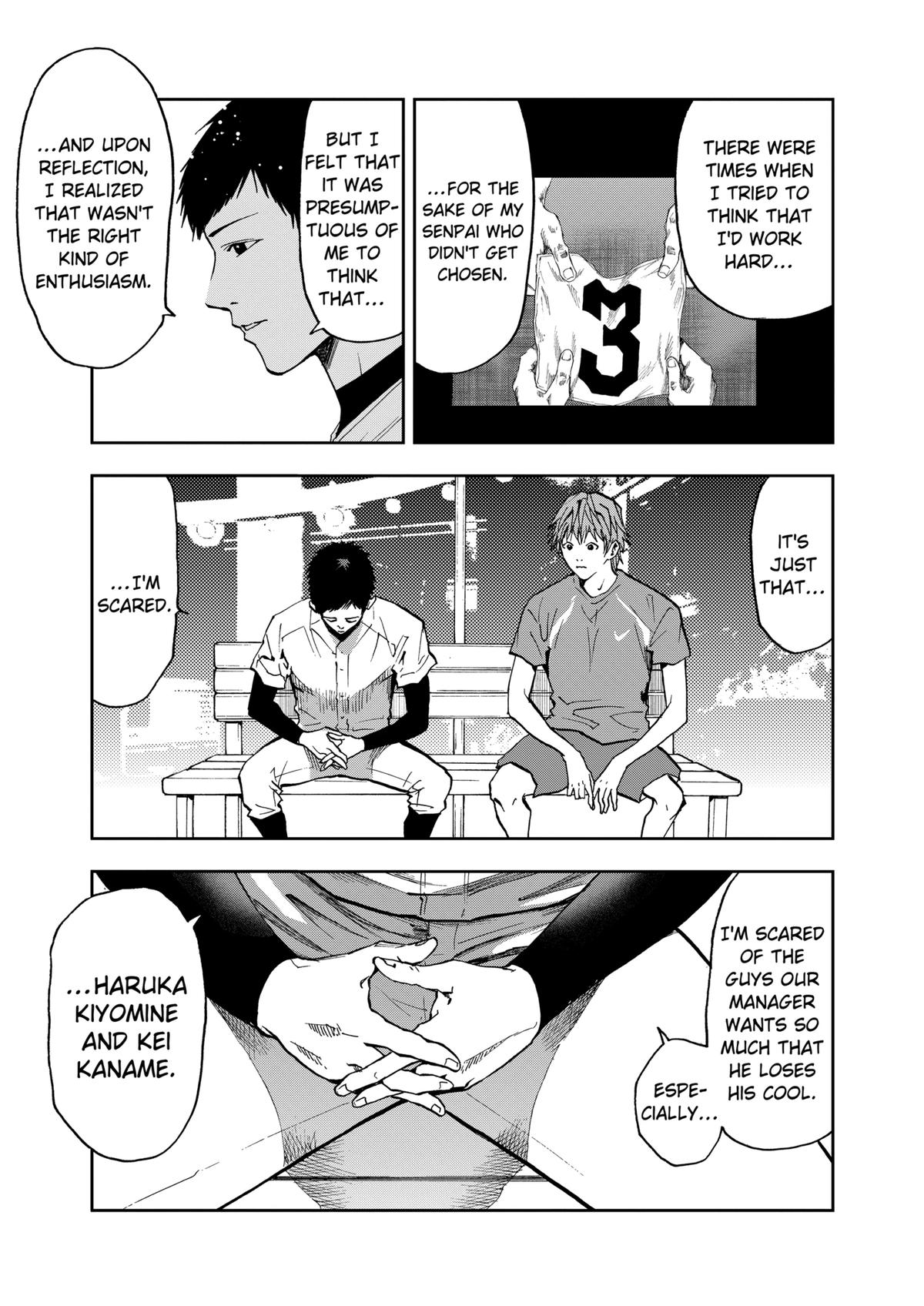 Oblivion Battery Chapter 53 15