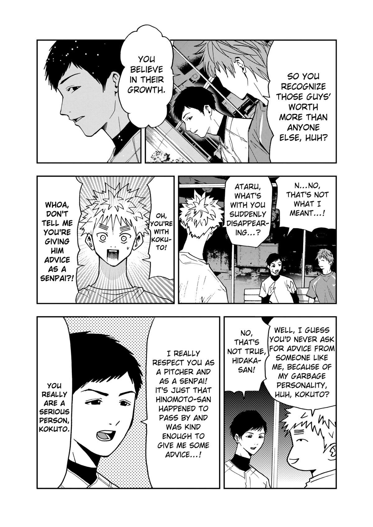 Oblivion Battery Chapter 53 17