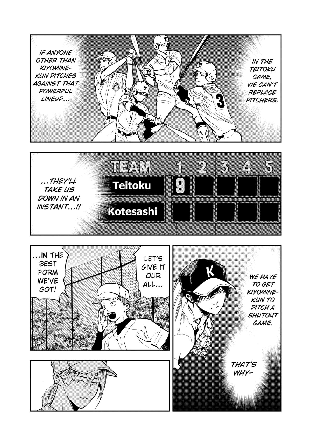 Oblivion Battery Chapter 54 4