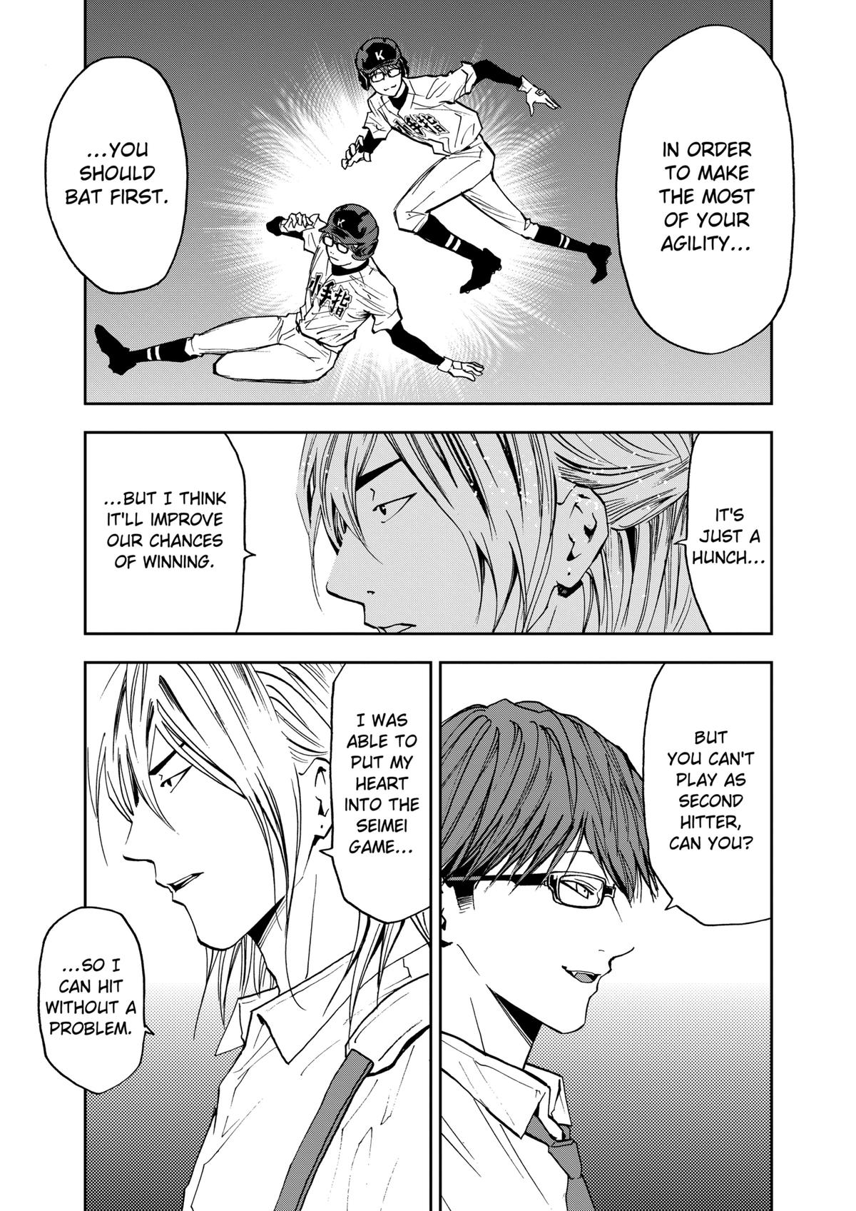 Oblivion Battery Chapter 54 13