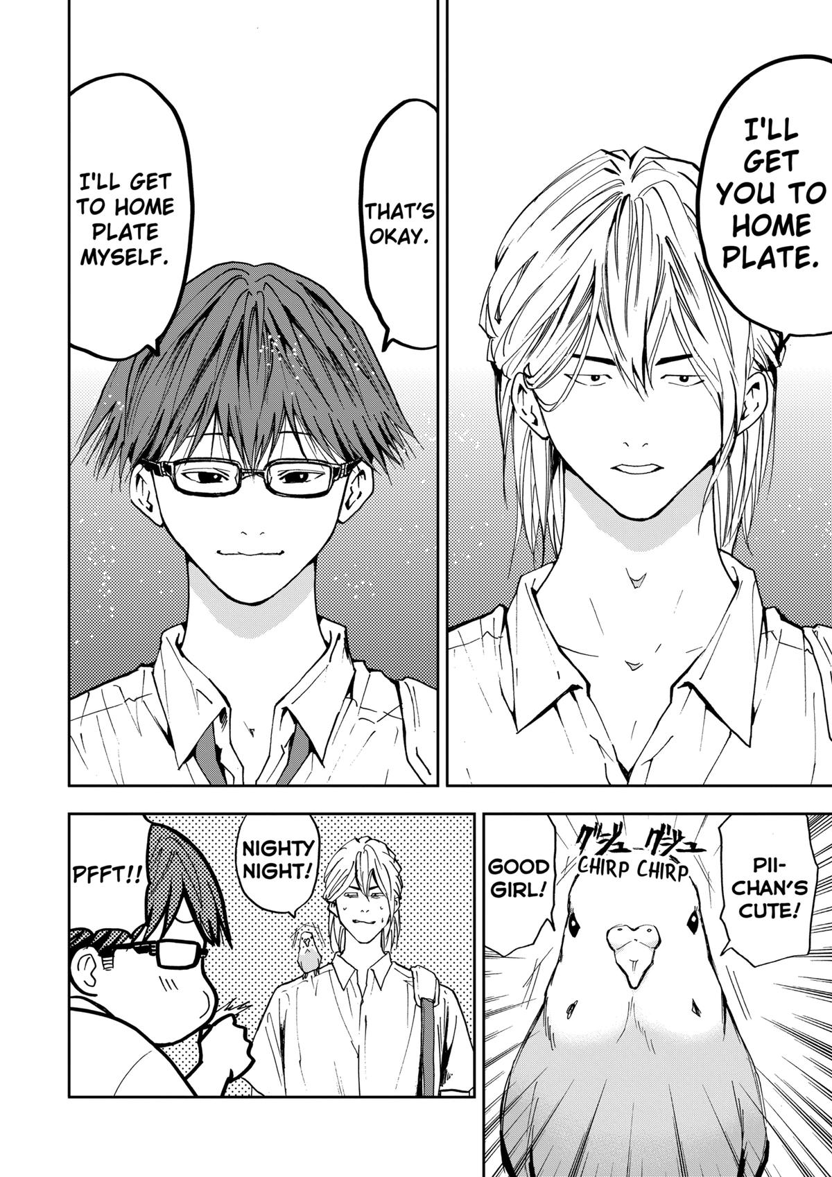 Oblivion Battery Chapter 54 14