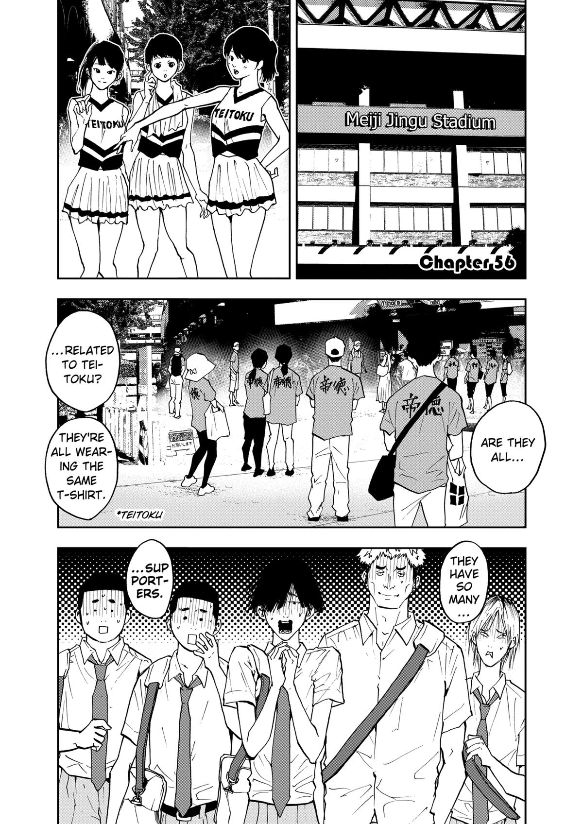 Oblivion Battery Chapter 56 1