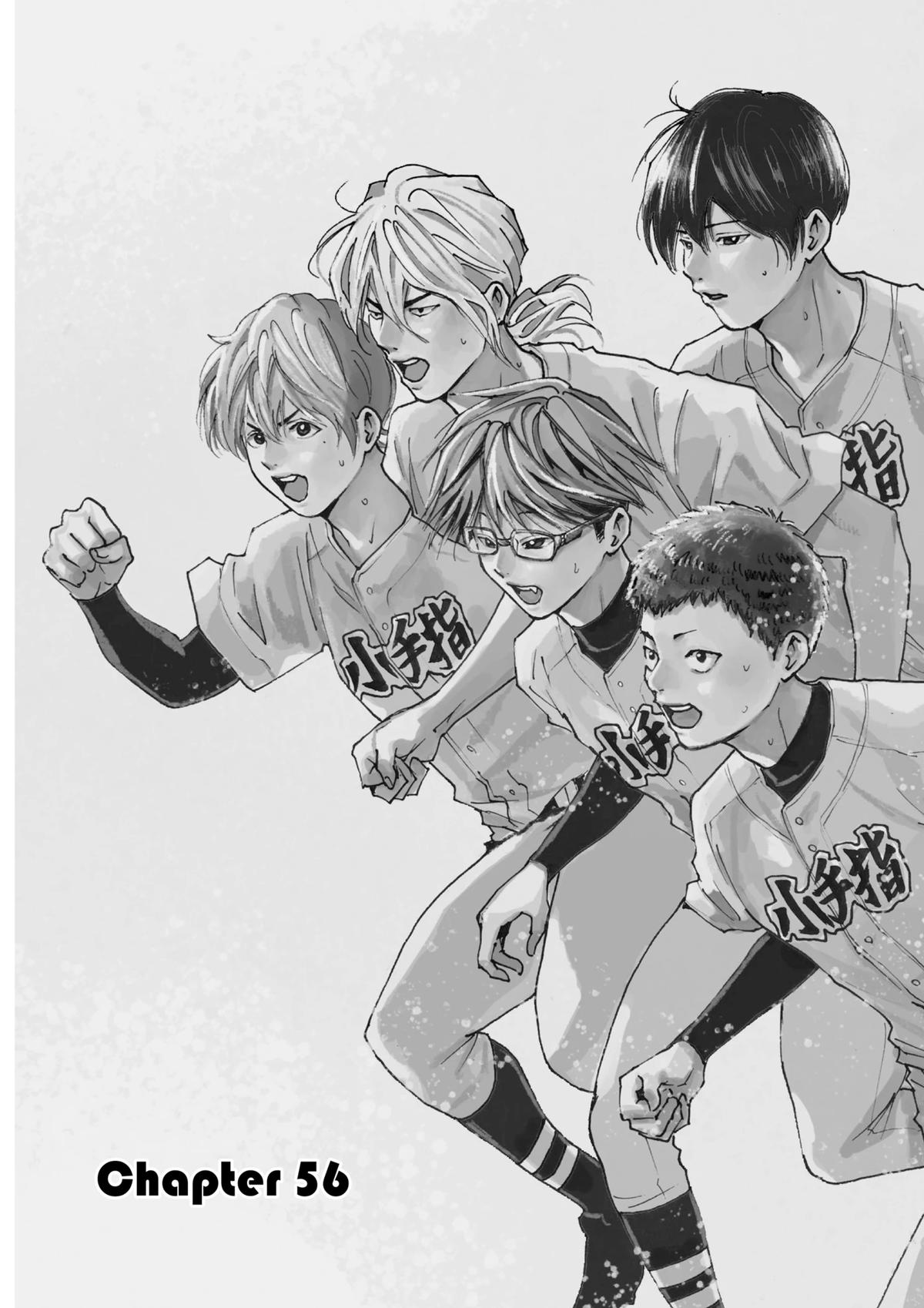 Oblivion Battery Chapter 56 2