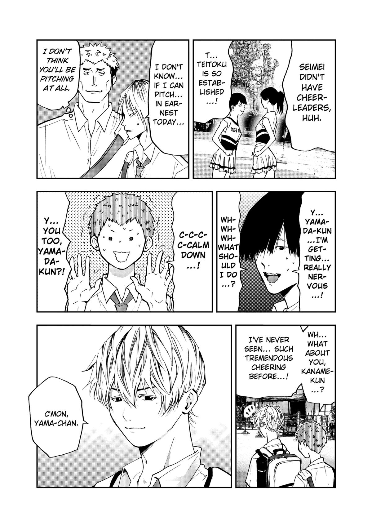 Oblivion Battery Chapter 56 3