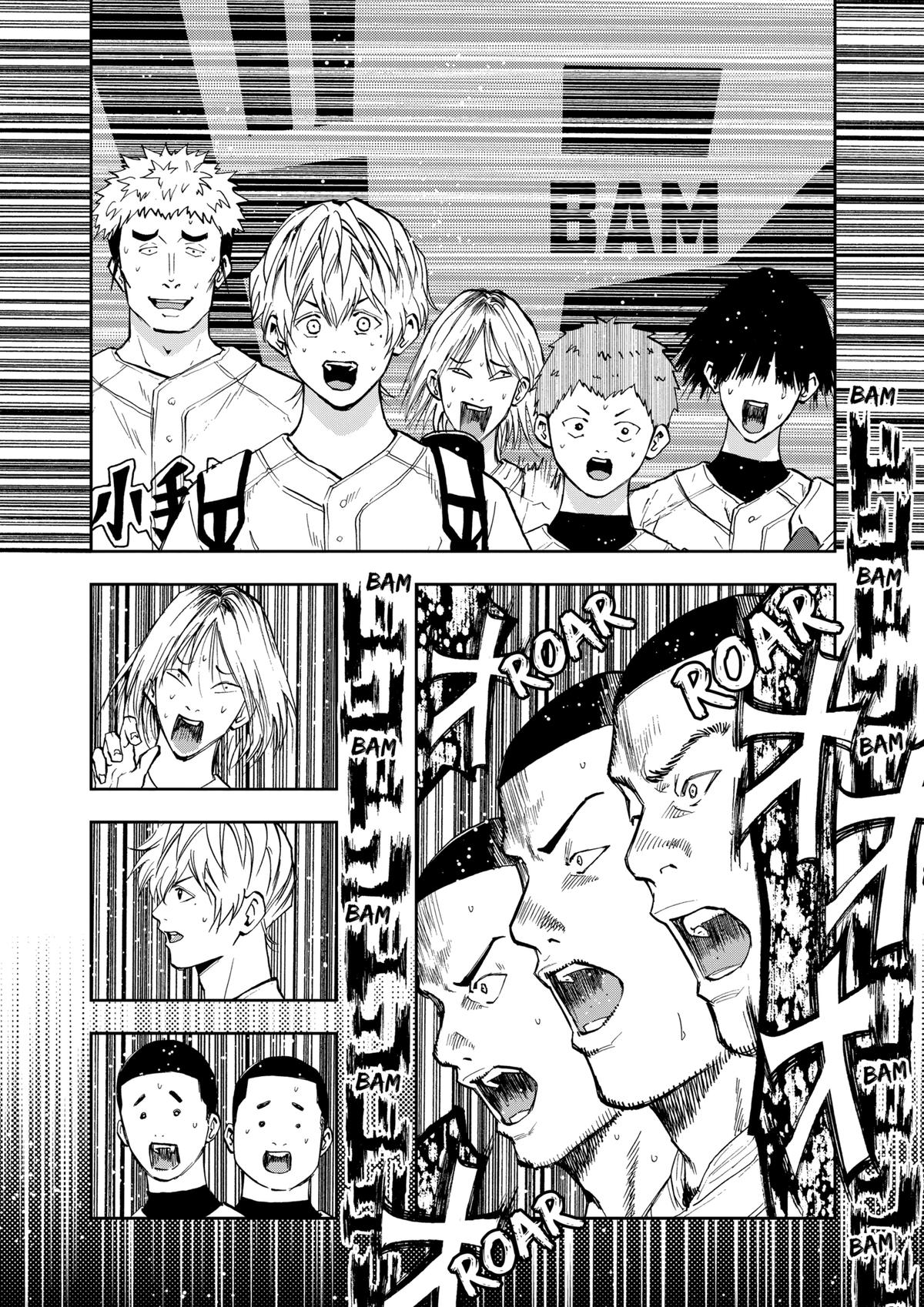 Oblivion Battery Chapter 56 8