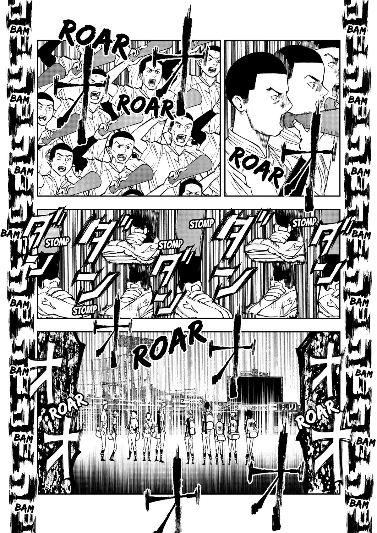 Oblivion Battery Chapter 56 9