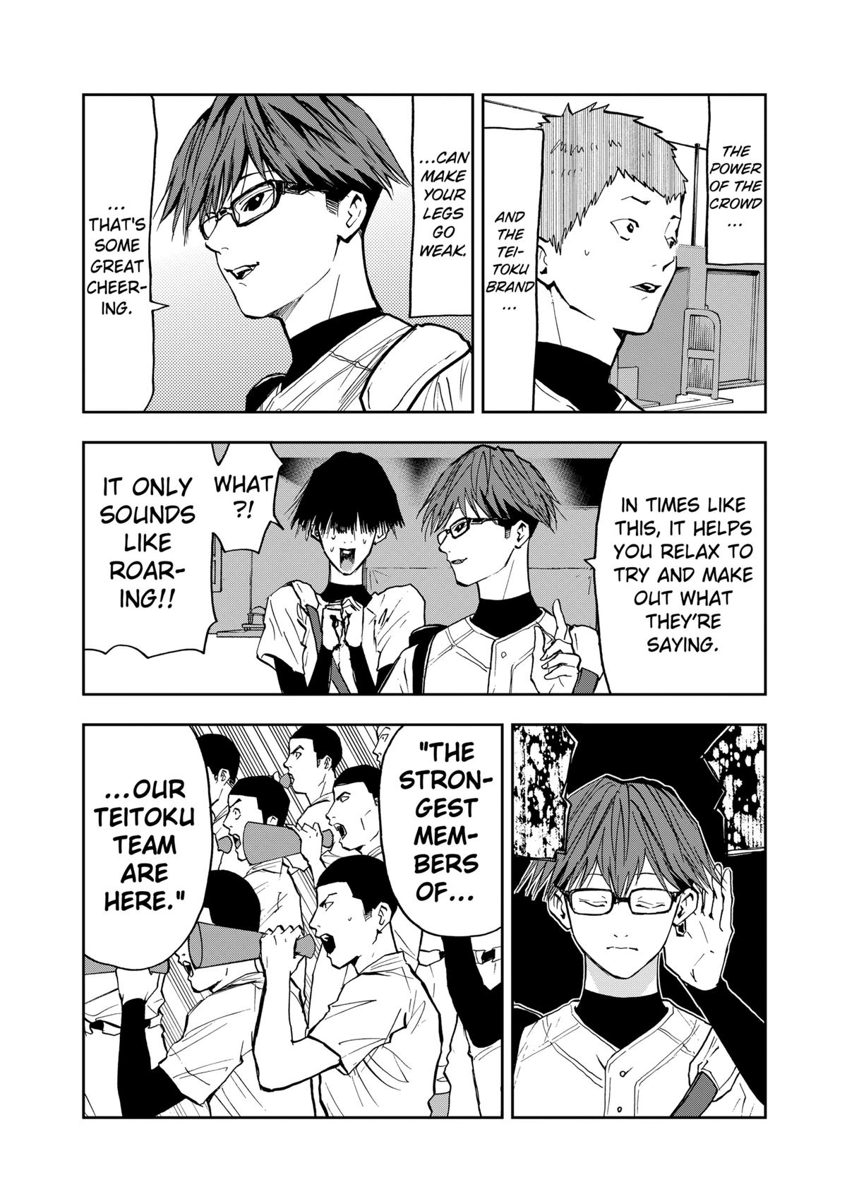 Oblivion Battery Chapter 56 12