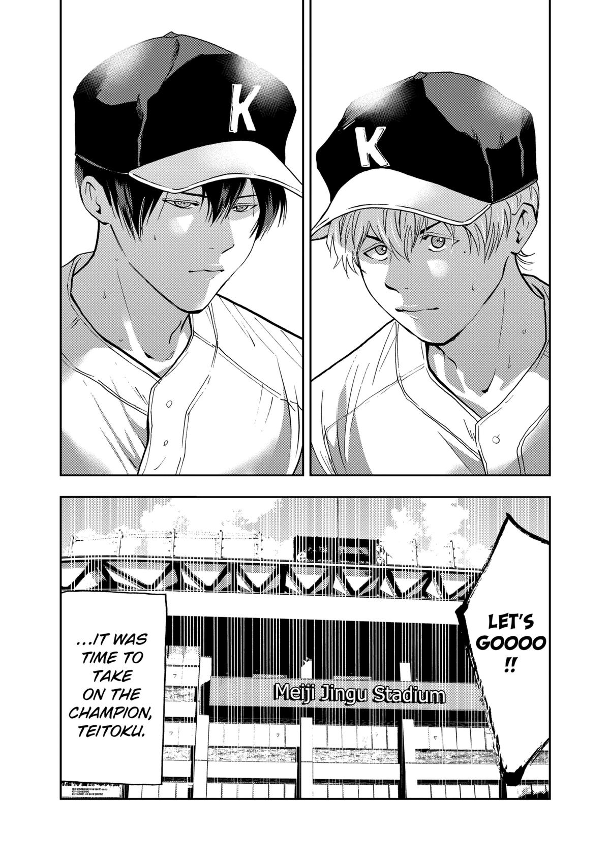Oblivion Battery Chapter 56 21