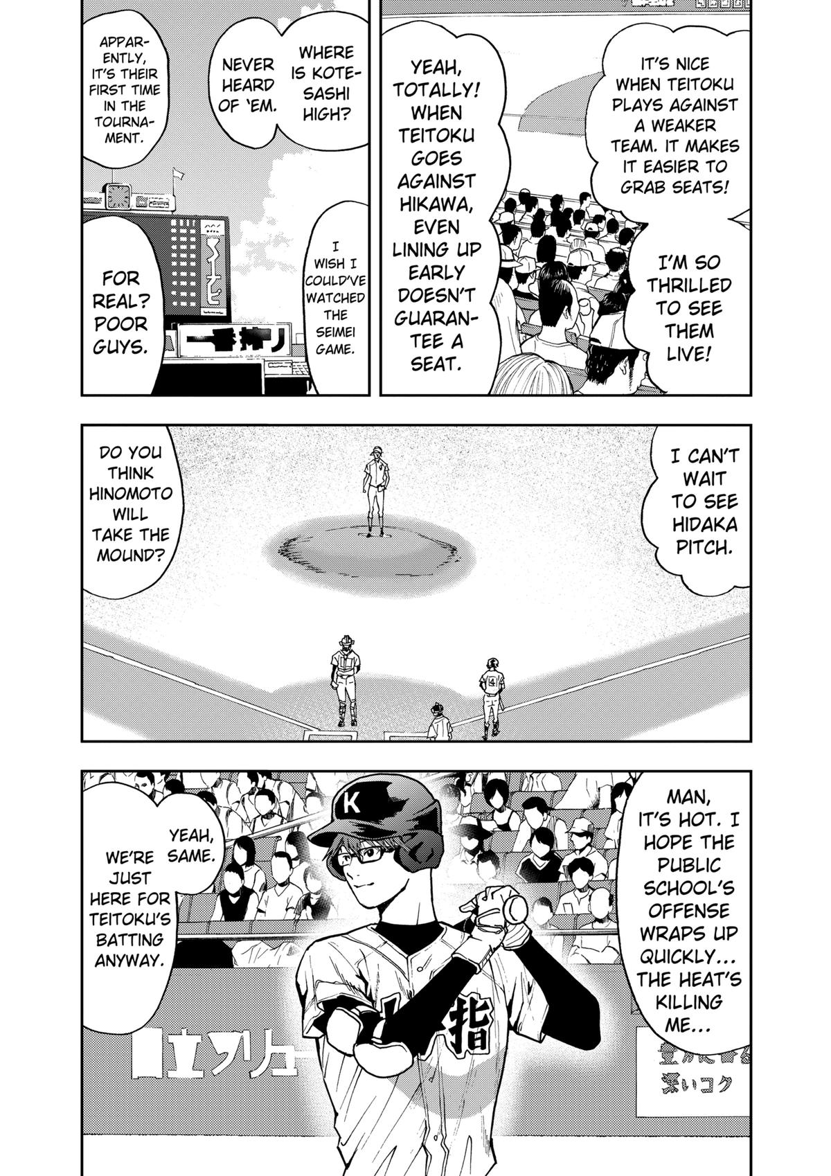 Oblivion Battery Chapter 57 2