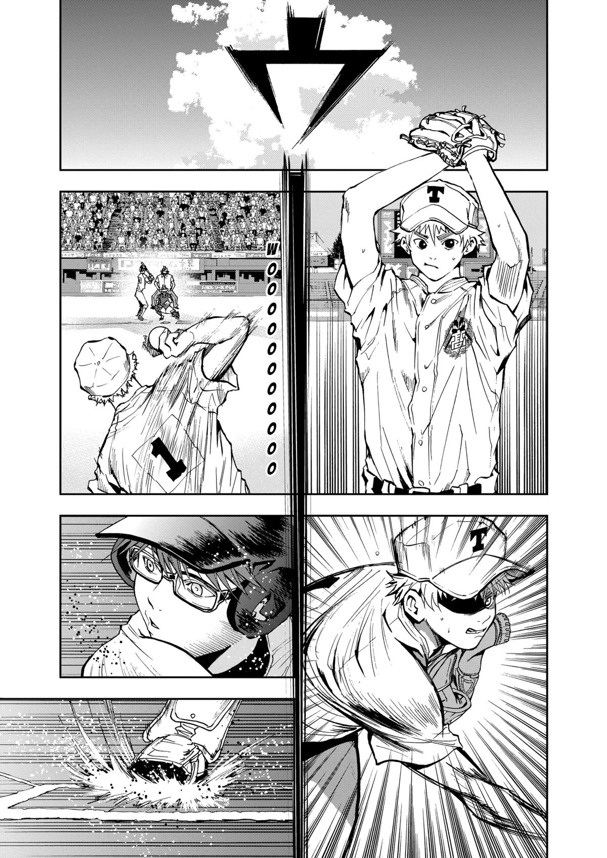 Oblivion Battery Chapter 57 3