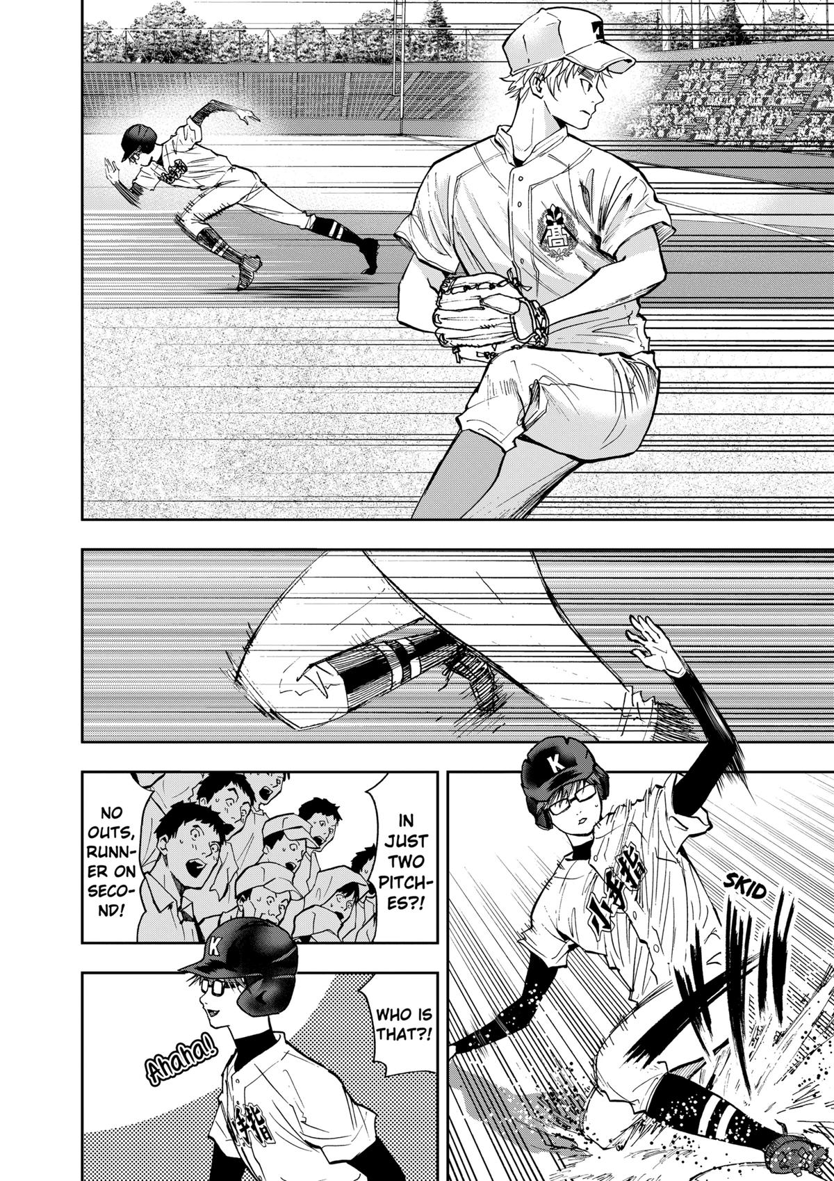 Oblivion Battery Chapter 57 6