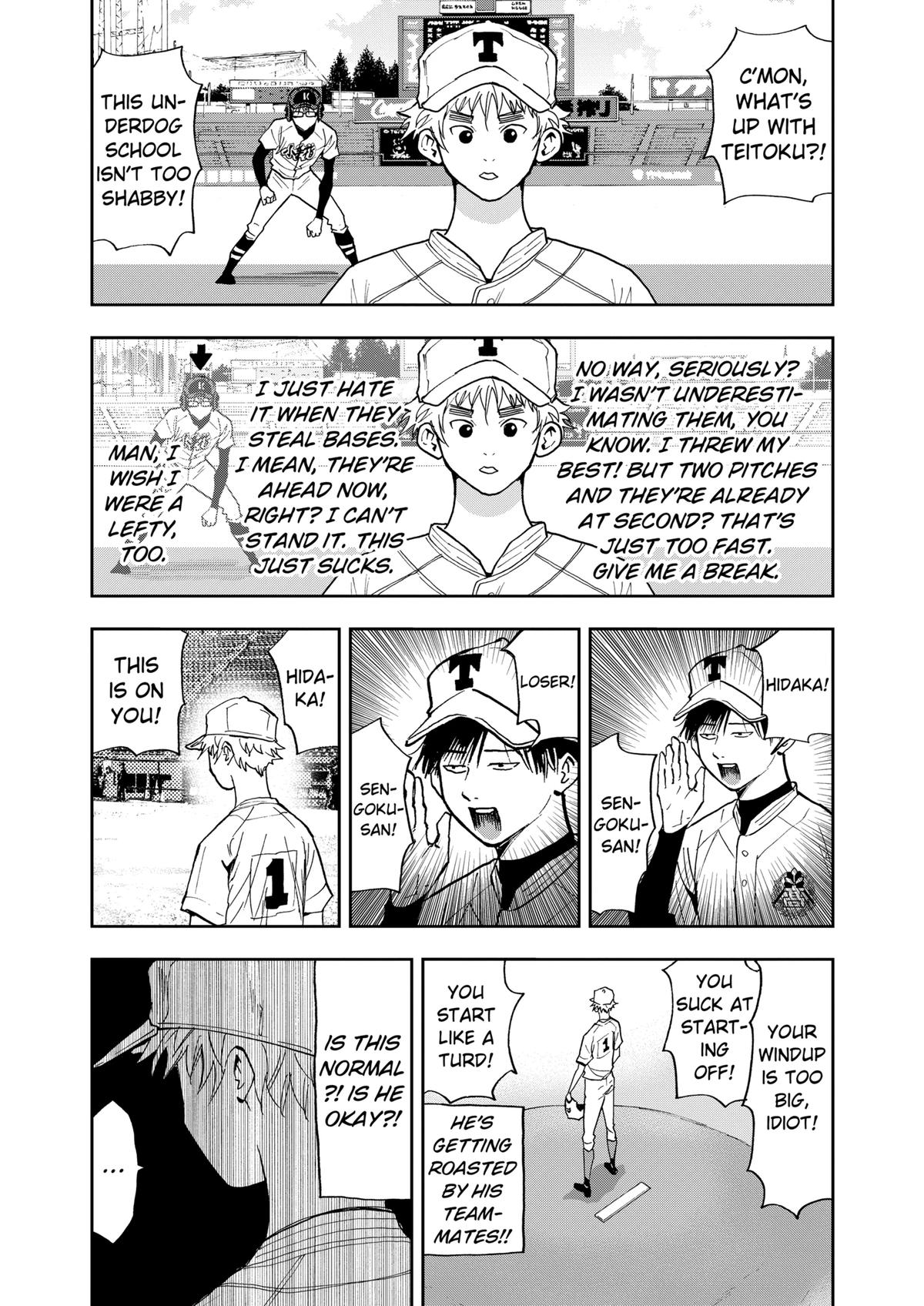 Oblivion Battery Chapter 57 7